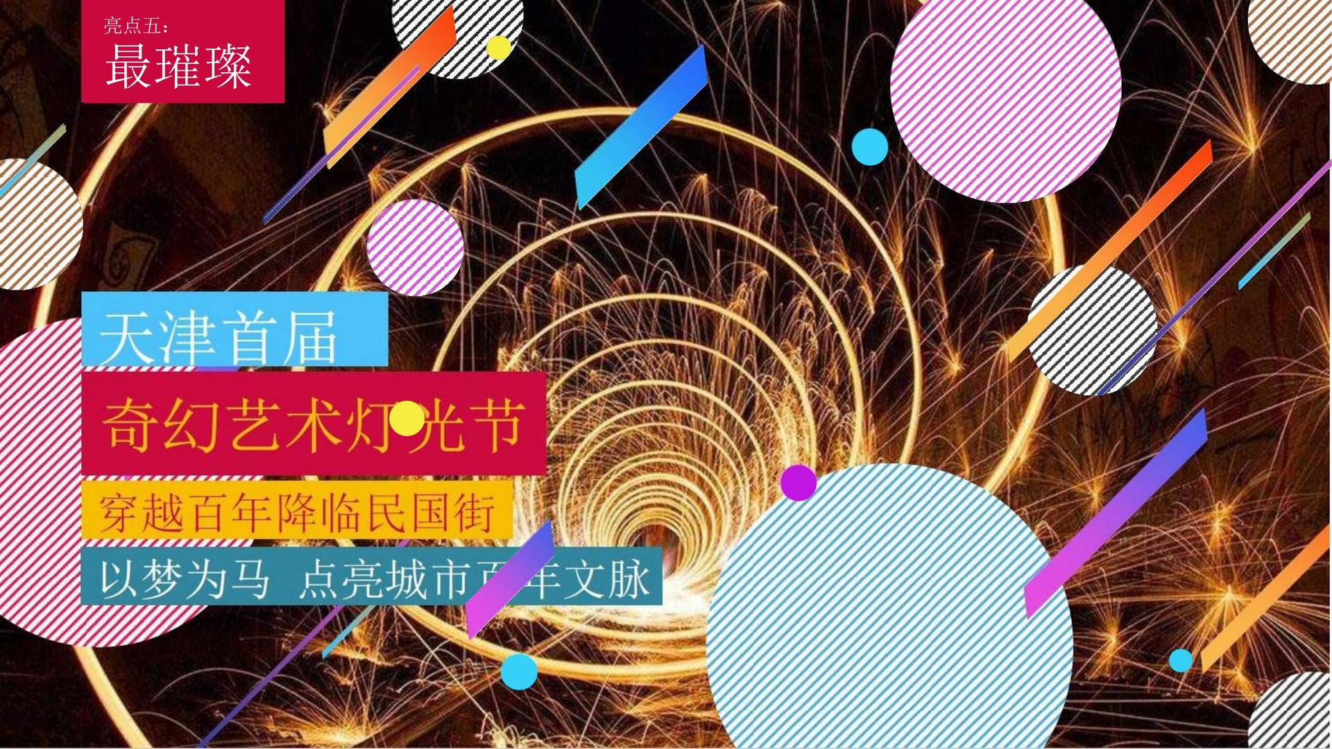 老友会文化完成重点文化项目阶段性成果发布