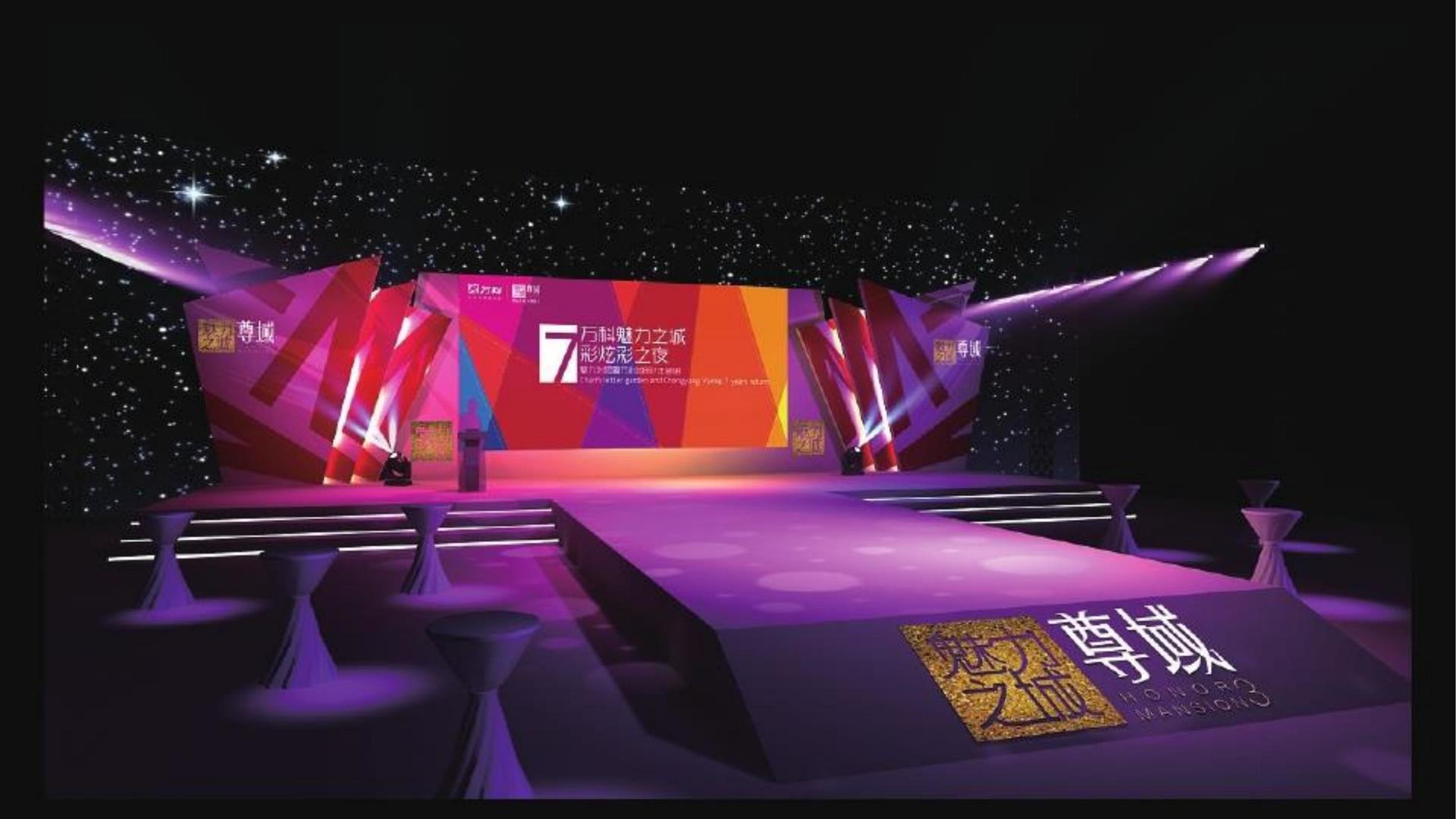 现代舞剧《呼吸》