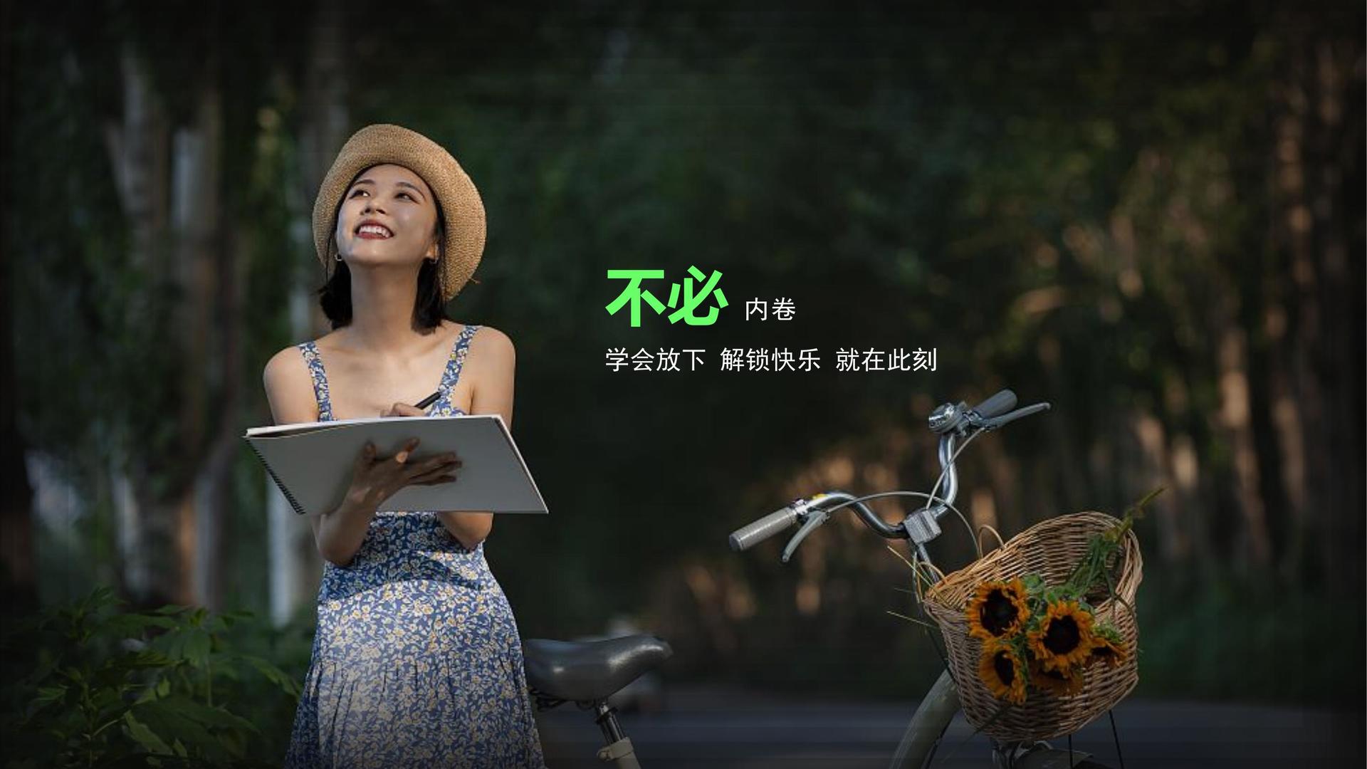 艺术档案项目《记录者》